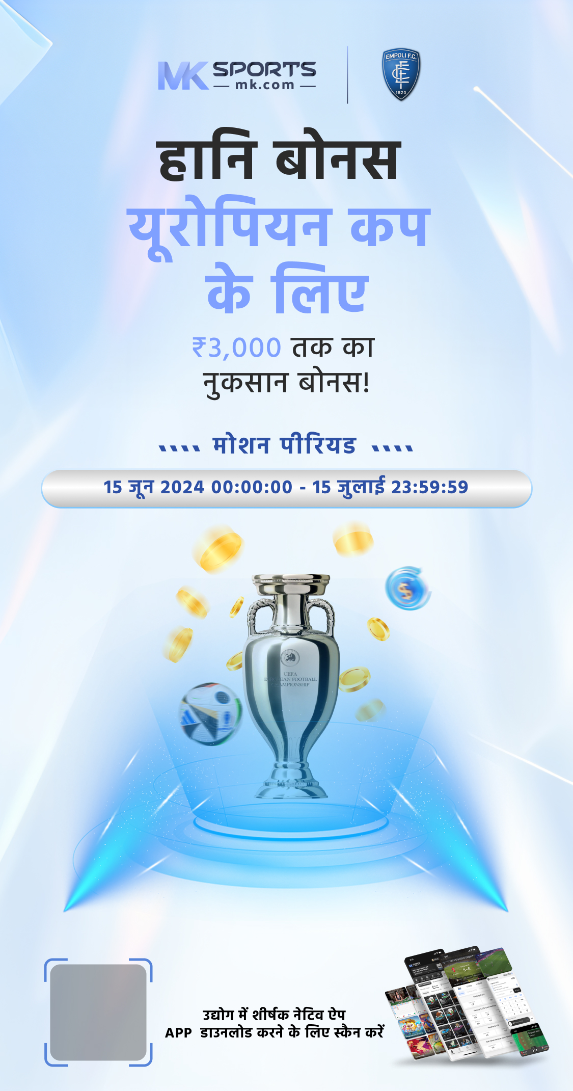 bhau lottery apk download old version