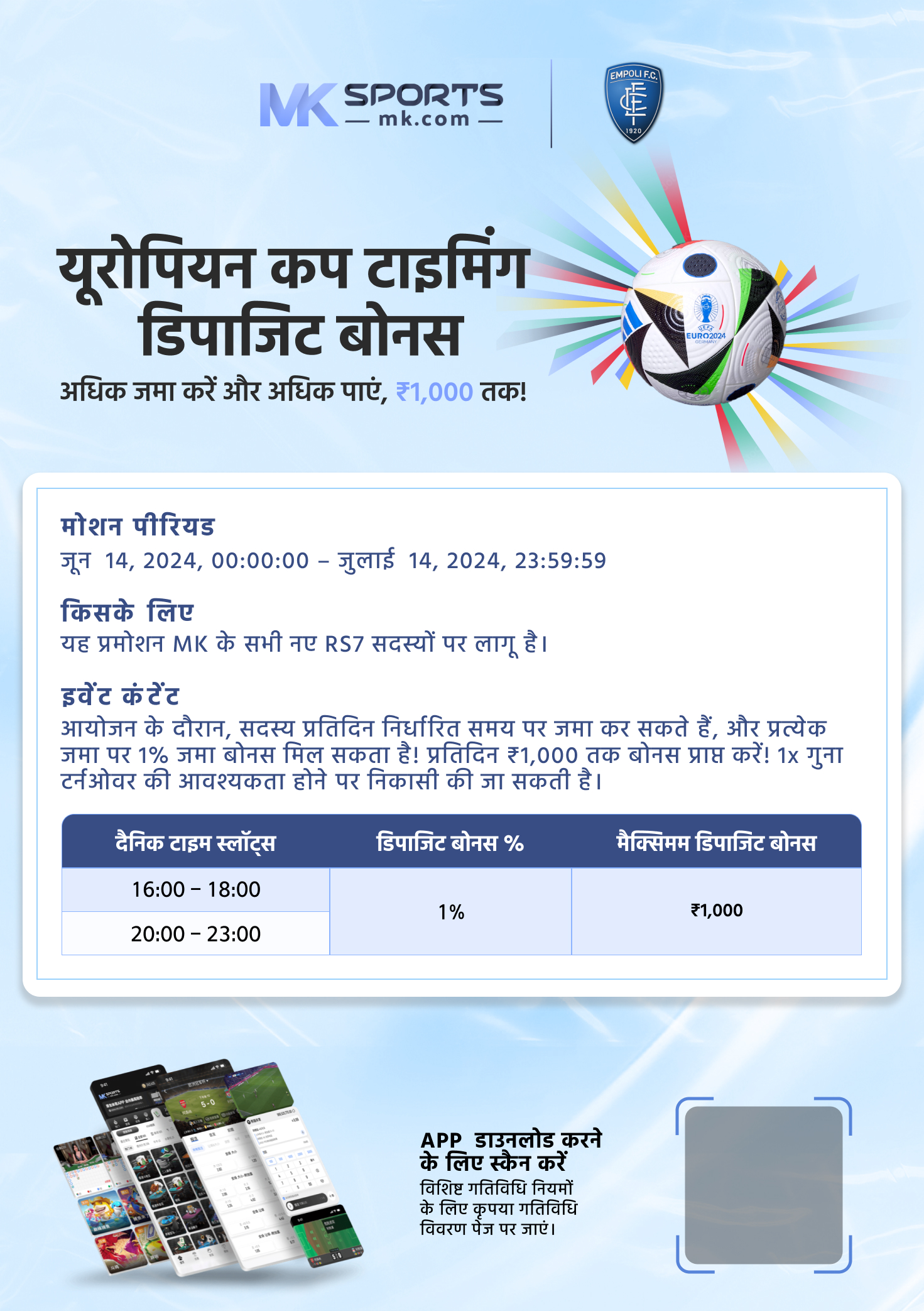 chambal lottery