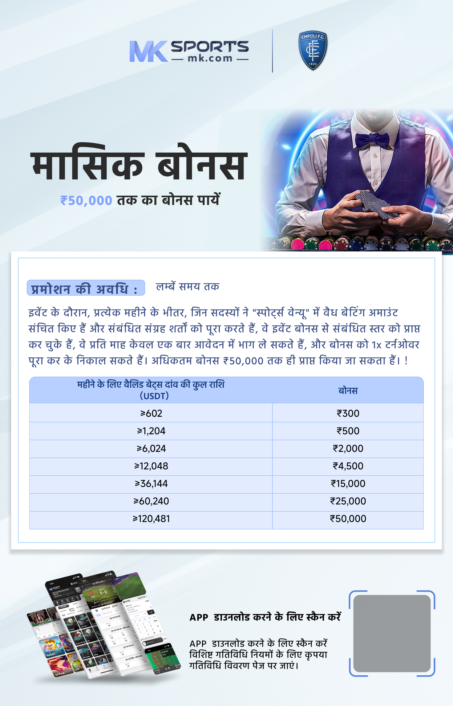 daman app colour trading