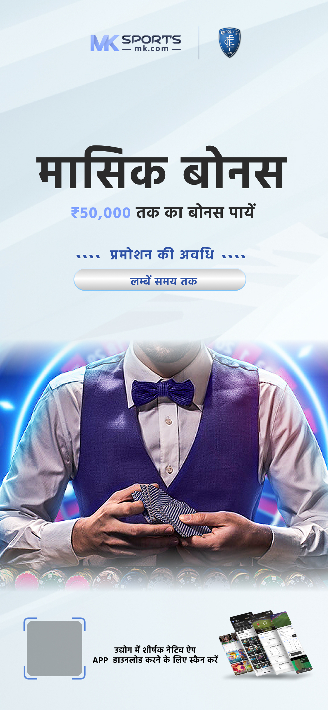 daman lottery club