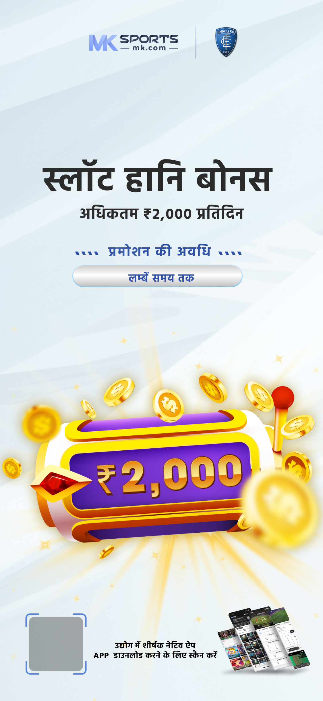 Maharashtra Gaurav Monthly Lottery Result  2024