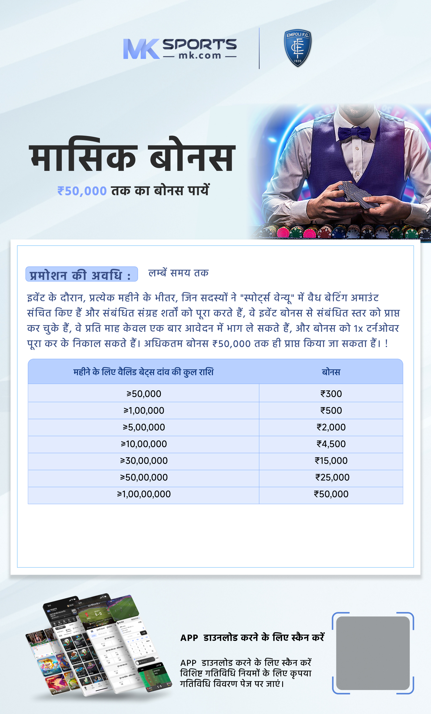 lottery result 13 july 2024