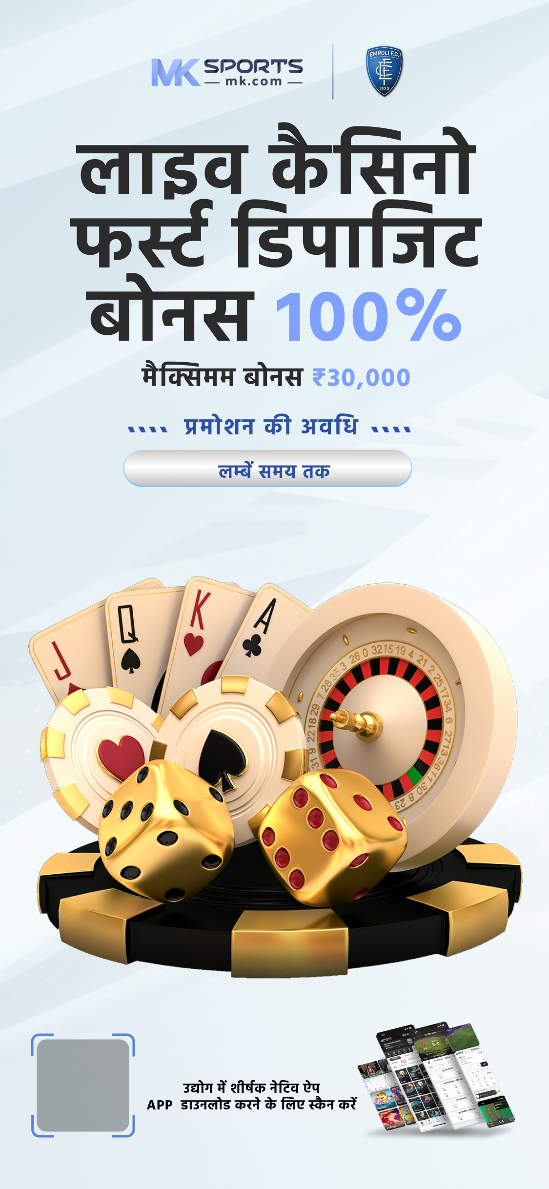 maharashtra ganesh lakshmi lottery result