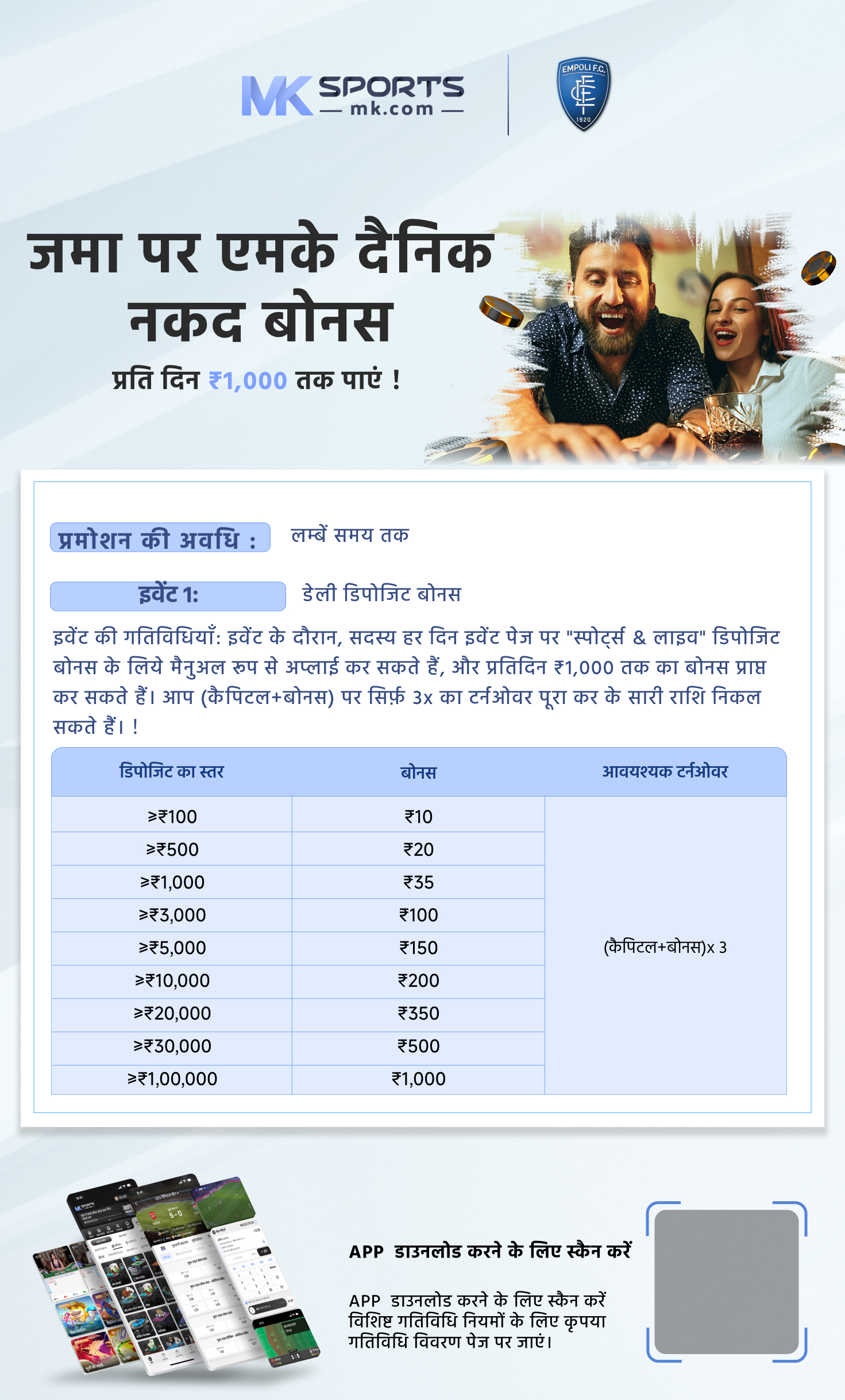 minimum 10 rupees withdrawal game