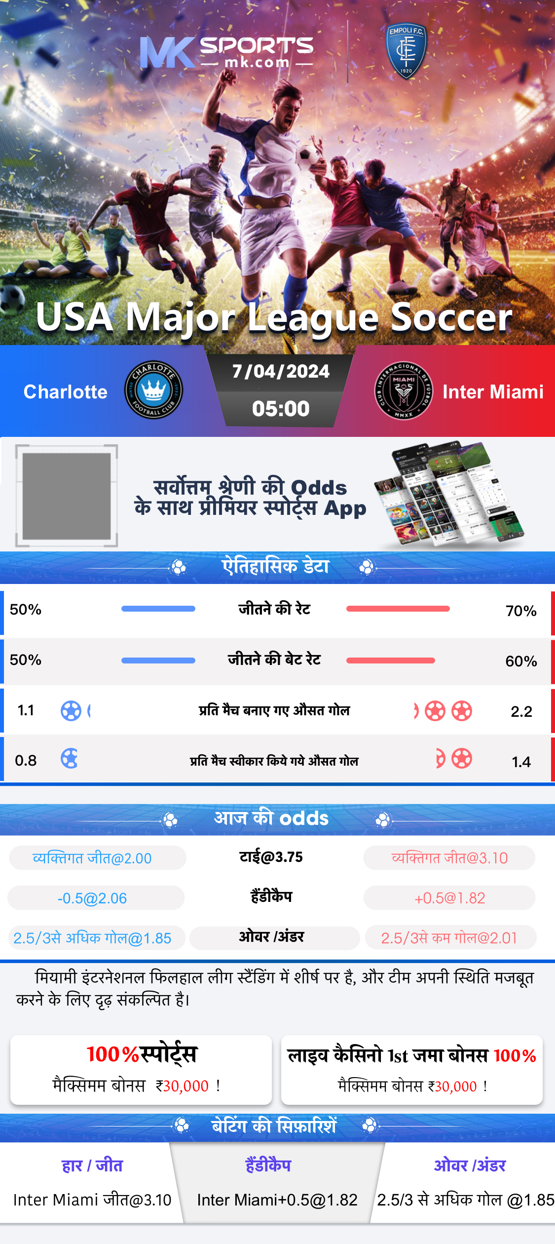 satyam lottery result chart