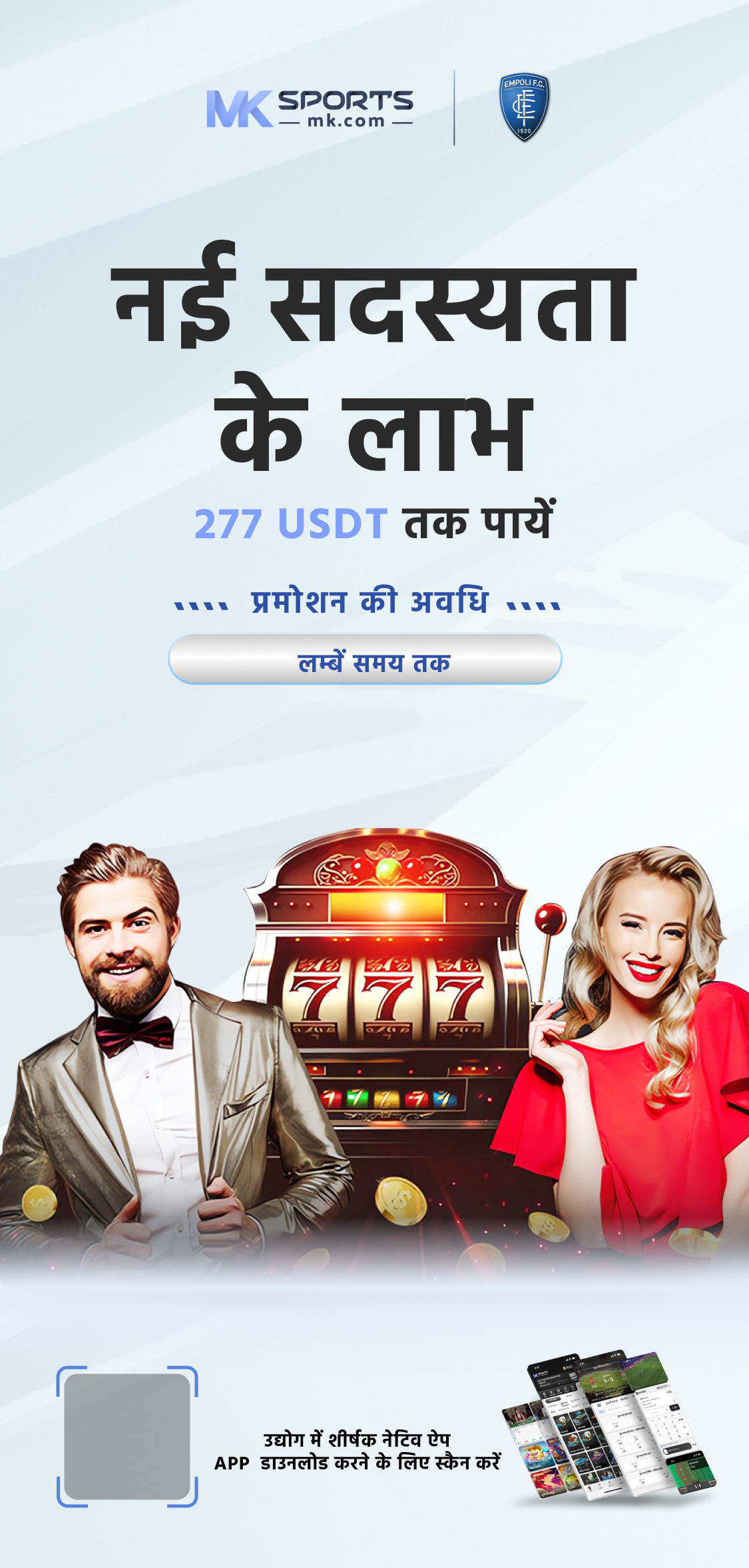 tiranga lottery com