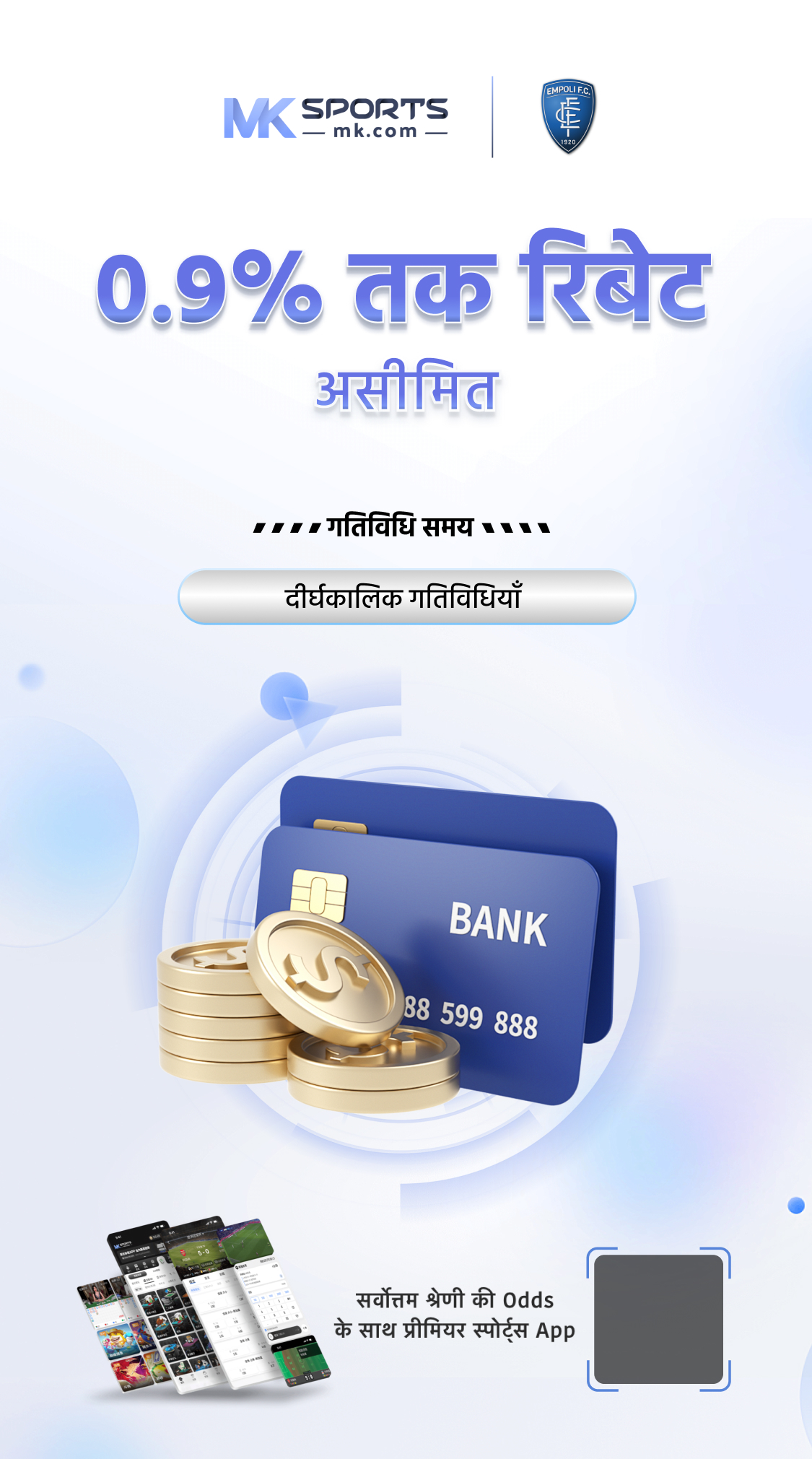 winbaji apps